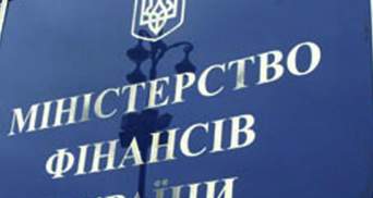 Мінфін: Держборг України зріс до 62 мільярдів доларів