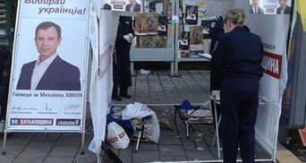 Третьего человека госпитализировали после взрывов в агитационных палатках во Львове