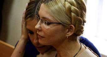 Тюремники дозволили Жені Тимошенко побути з мамою 3 дні