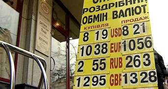 Чечетов: ВР може ввести податок на продаж валюти вже завтра