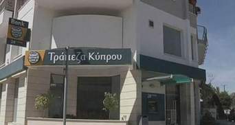 Кіпр уже на початку травня отримає перший транш кредиту