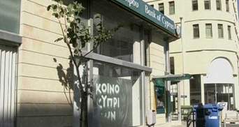 Банки на Кіпрі закриті до четверга