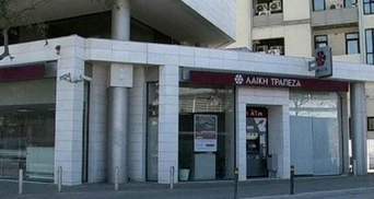 На Кіпрі створили комісію для пошуку винних у банківській кризі