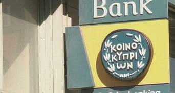 Ситуація на Кіпрі не загрожує депозитному ринку України, - НБУ