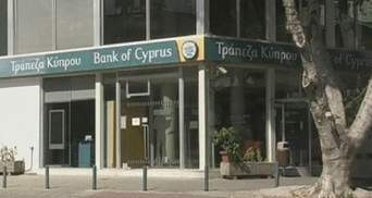 Підсумки тижня: Міжнародні кредитори виділили Кіпру 10 мільярдів євро