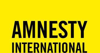 Amnesty International: Реакція на події у Врадіївці - приклад недовіри міліціонерам