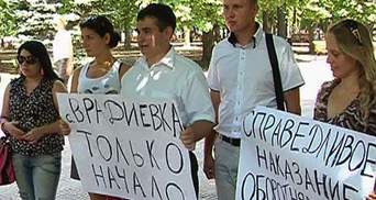 Країною прокотилися акції на підтримку жителів Врадіївки