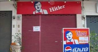 У Таїланді Гітлер на піку популярності