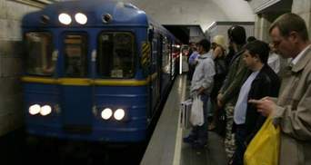 Київське метро працюватиме на годину довше у ніч матчу Україна-Франція 
