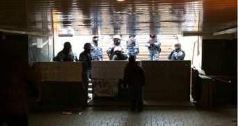 "Беркут" заблокував виходи з метро (Фото)