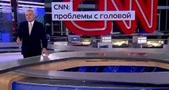 Журналісти CNN та Россия-1 обмінялись словесними образами
