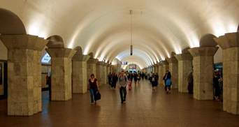 У Києві закрито 4 центральні станції метро 