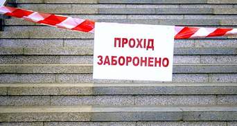 У Києві закриті усі станції метро