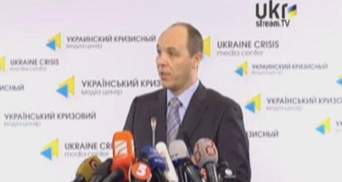 Парубій закликав не брати участі у кримському референдумі