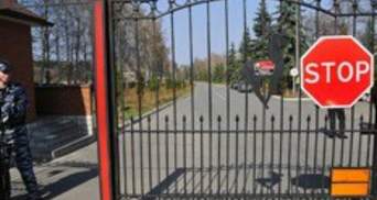 Еще одну резиденцию Януковича открыли для посетителей (Фото)