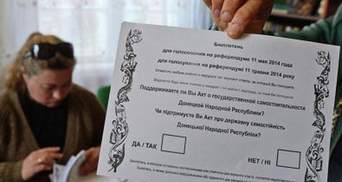 Сепаратисты заявляют, что за независимость Луганской области проголосовало 94-98% "избирателей"