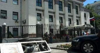Посольство РФ закидають вибуховими пакетами і бруківкою (Фото)