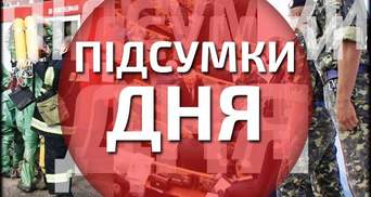Події 19 липня: розслідування авіакатастрофи, світ про РФ, перемоги АТО