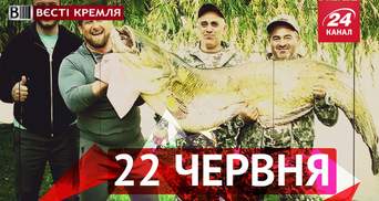 Вєсті Кремля. Як Кадиров підчепив вусаня, Донбас погрожує Росії