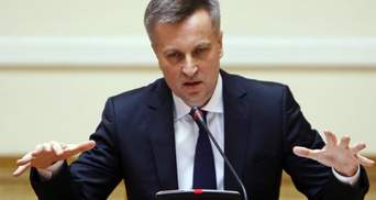 Наливайченко взяв на службу чиновника, якого розшукує Інтерпол, — нардеп  