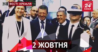Вєсті Кремля. Нова реальність Медведєва, Лужков повертається до справ