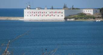 Путин отдал министру обороны России историческую достопримечательность в Крыму