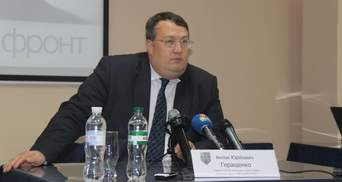 Дезертири у Криму влаштували перестрілку, – Геращенко