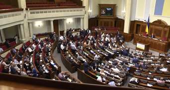 День в Раде: депутаты решали, что делать с Лещенко