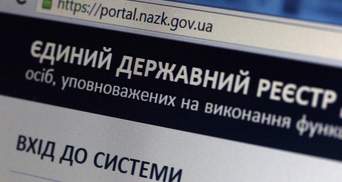 Жоден депутат не подав електронну декларацію, – Шабунін