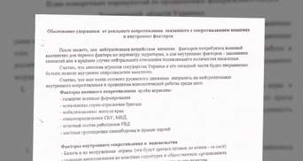 Це вигідно проросійським ЗМІ, – політик про зламану пошту Суркова