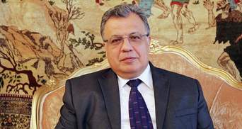 Российский посол скончался после нападения в Турции, – СМИ