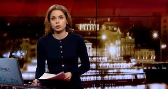 Выпуск новостей за 19:00: Украина отпустила террористов. Новые подробности в деле убийства посла