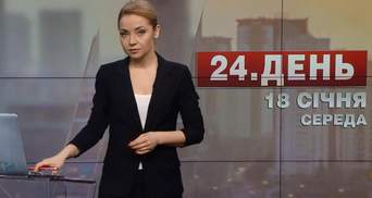 Выпуск новостей за 15:00: Экс-беркутовцам дали российское гражданство. Перезахоронение Олеся