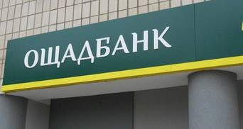 Банкінг по-українськи: приносиш долари, забираєш гривні