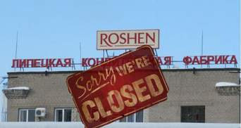 Конец эпохи: первая реакция соцсетей на закрытие Липецкой фабрики "Рошен"