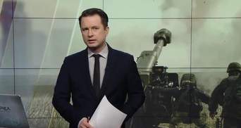 Випуск новин за 15:00: Зустріч "Нормандської четвірки". Викрадення українського моряка