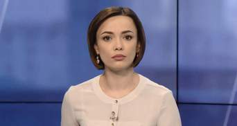 Випуск новин за 17:00: Що буде з Насіровим. Антипутінський банер в Москві