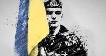 В Україні запропонували встановити День вшанування пам’яті загиблих захисників України