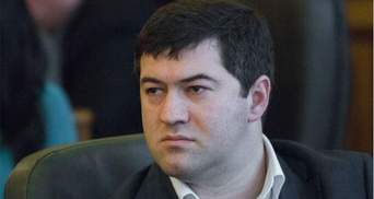 У САП заявили, що не мають підстав закривати кримінальне провадження проти Насірова