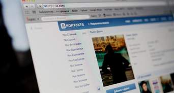 На сайті Президента з'явилась низка петицій щодо скасування блокування "Вконтакте"