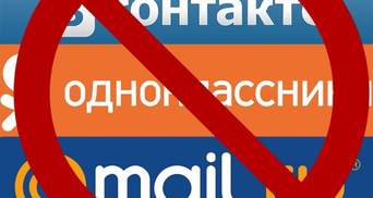 Скільки українців досі заходить у "ВКонтакте" попри заборону: цікава статистика