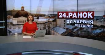 Випуск новин за 10:00: Вибух в Києві. На Черкащині затримали вбивцю пенсіонерів
