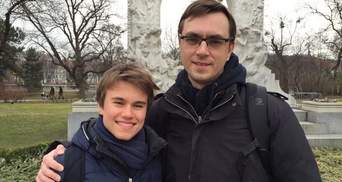 Син українського міністра погуляв на розкішному випускному балу у Відні: опубліковані фото