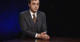 Омелян анонсував створення українського лоукосту