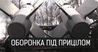 Монополія на корупцію: тіньова економіка "Укроборонпрому"
