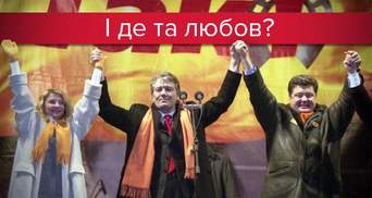 Куда делись лидеры Оранжевой революции: от Майдана до сегодня