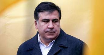 ГПУ направила Саакашвили уведомление о подозрении в преступлении
