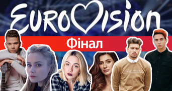 Відбір на Євробачення 2018 від України: порядок виступу учасників у фіналі 