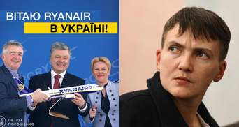 Головні новини 23 березня: арешт Савченко, Ryanair в Україні, Трамп підписав бюджет США