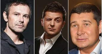 Вакарчук, Зеленский и кандидаты в изгнании: зря смеетесь